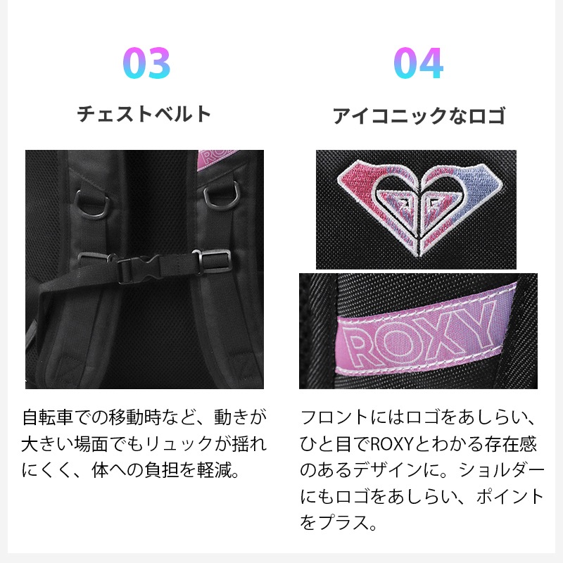 ロキシー ROXY バックパック レディース デイパック GO OUT ゴーアウト