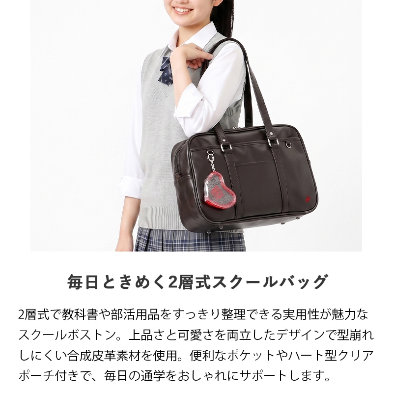 ビバリーヒルズポロクラブ BEVERLY HILLS POLO CLUB スクールバッグ