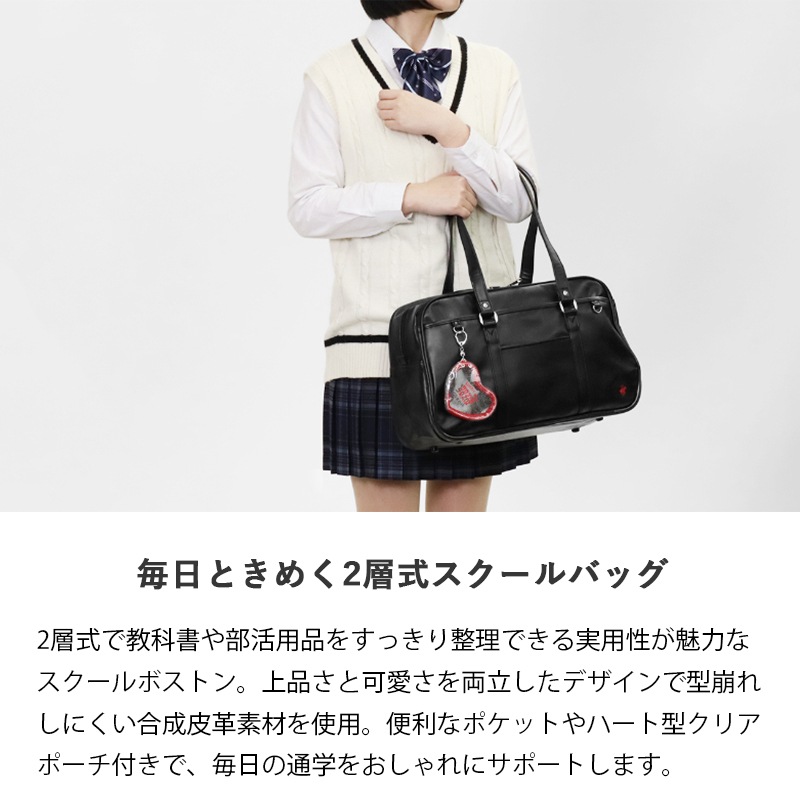 ビバリーヒルズポロクラブ BEVERLY HILLS POLO CLUB スクールバッグ