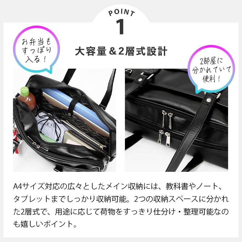 ビバリーヒルズポロクラブ BEVERLY HILLS POLO CLUB スクールバッグ