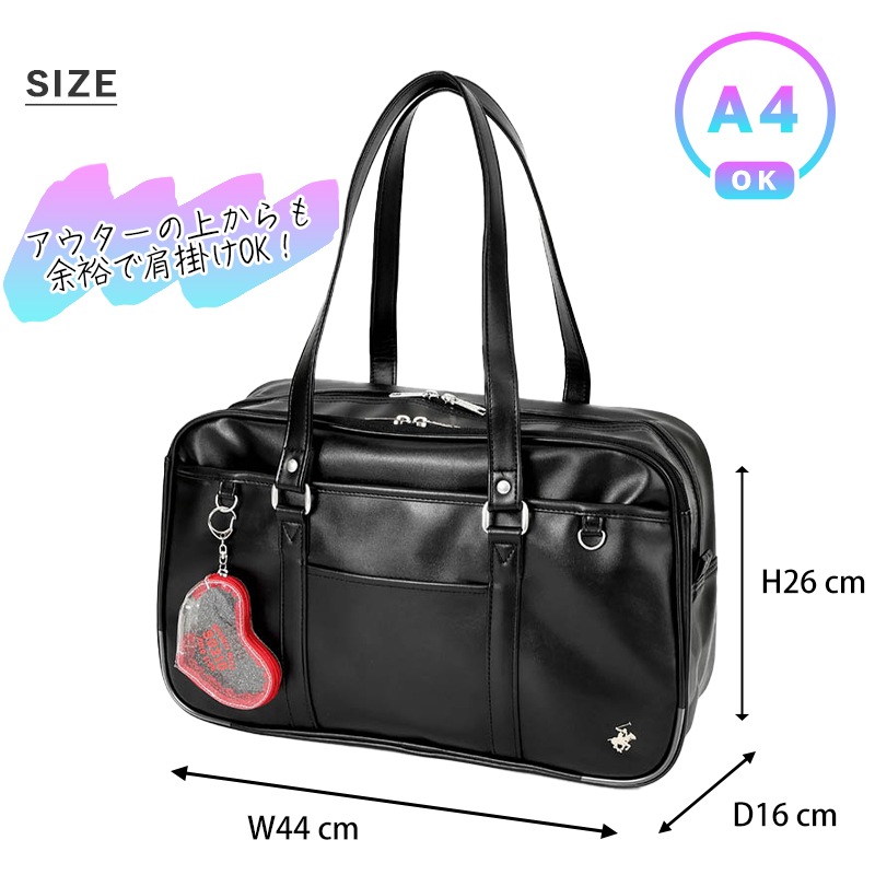 ビバリーヒルズポロクラブ BEVERLY HILLS POLO CLUB スクールバッグ