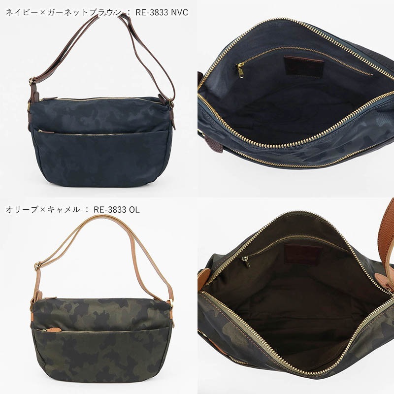 レガロ regalo ショルダーバッグ ディマンシェ カモフラージュ柄 ショルダー レディース ミニバッグ Sサイズ 日本製 各色 RE-3833 | ブランド [正規取扱店]