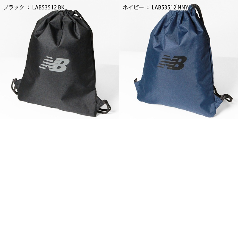 ニューバランス new balance ナップサック ドローストリングバッグ
