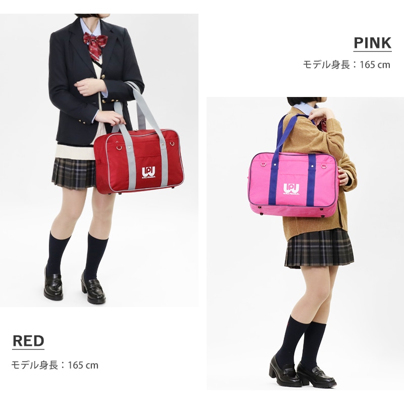 ワールドペガサス WORLD PEGASUS ワッペ スクールバッグ カラーバッグ