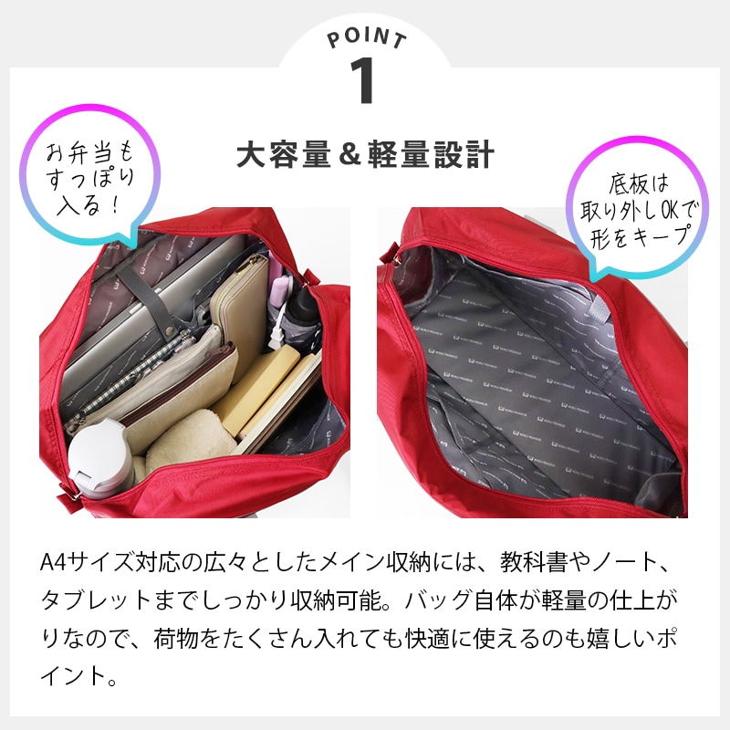 ワールドペガサス WORLD PEGASUS ワッペ スクールバッグ カラーバッグ