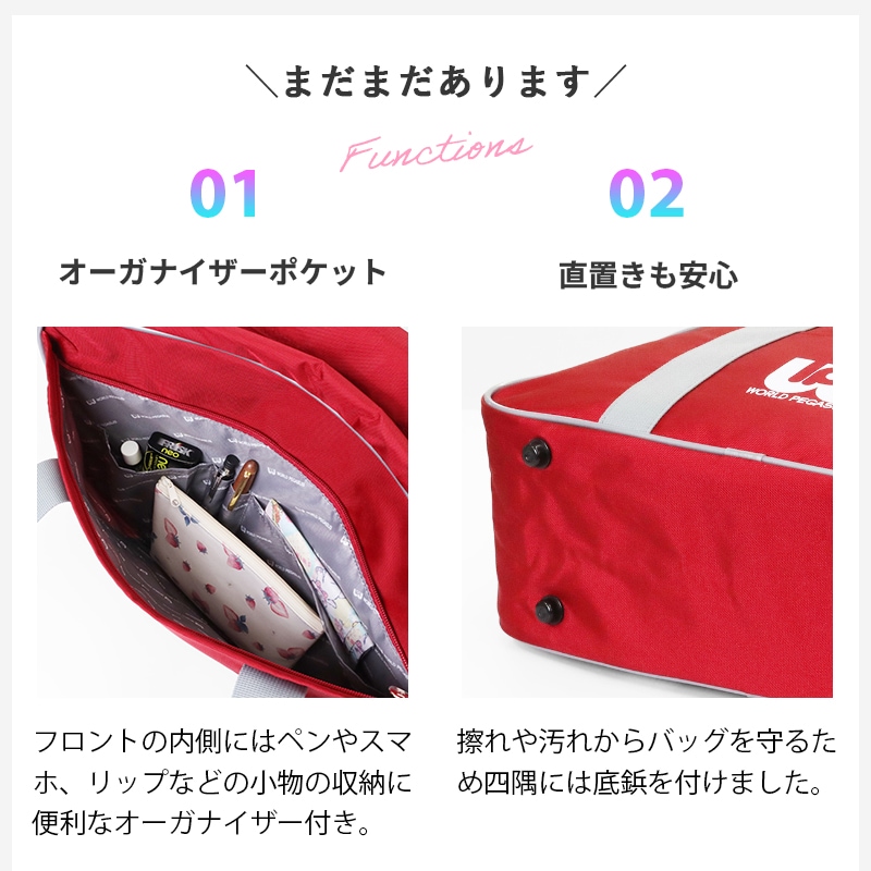 ワールドペガサス WORLD PEGASUS ワッペ スクールバッグ カラーバッグ