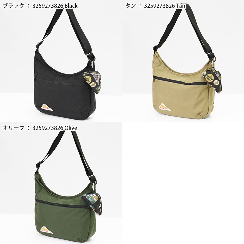 ケルティ KELTY ショルダーバッグ リミテッド カーブショルダー Mサイズ LIMITED CURVE SHOULDER M 10L ポーチ付き メンズ レディース 斜め掛け 軽量 ロゴ 2026年秋冬 新作 3259273826 | ブランド [正規取扱店]