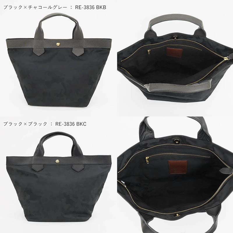 レガロ regalo トートバッグ ディマンシェ カモフラージュ柄 トート レディース Mサイズ 日本製 各色 RE-3836 | ブランド [正規取扱店]