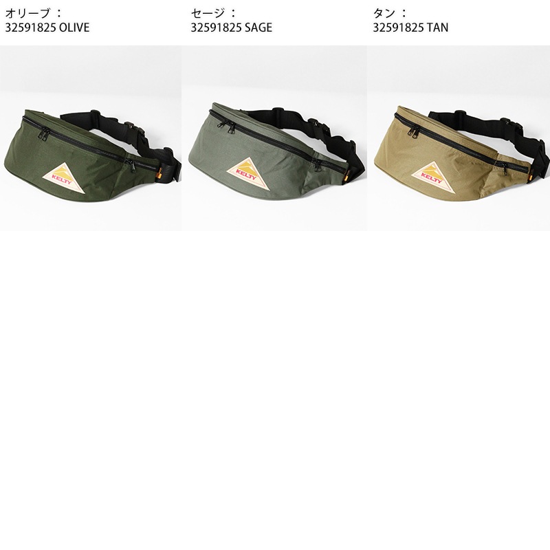 11/18迄値下【PORTER】FANNY PACK MINI ボディバッグ ケルティ KELTY ボディバッグ ミニ ファニー MINI FANNY ウエスト