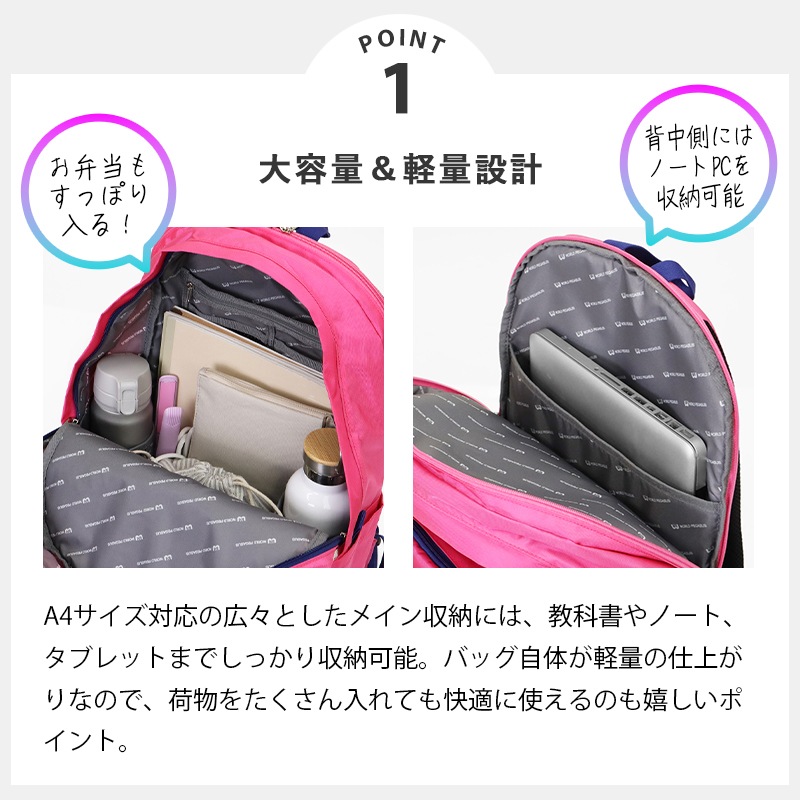 ワールドペガサス WORLD PEGASUS ワッペ スクールバッグ カラーバッグ バックパック デイパック リュック 通学用 鞄 ナイロン スクバ 高校生 中学生 32L カラフル 推し活 各色 WP003 | ブランド [正規取扱店]