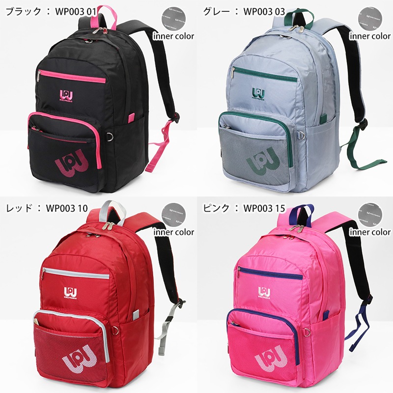 ワールドペガサス WORLD PEGASUS ワッペ スクールバッグ カラーバッグ バックパック デイパック リュック 通学用 鞄 ナイロン スクバ 高校生 中学生 32L カラフル 推し活 各色 WP003 | ブランド [正規取扱店]
