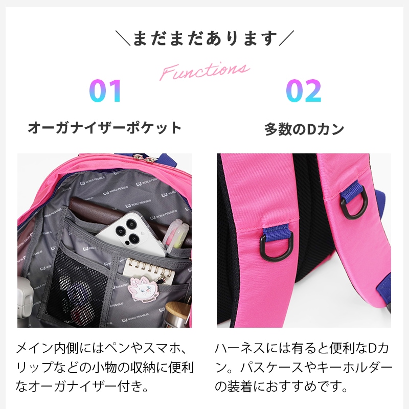 ワールドペガサス WORLD PEGASUS ワッペ スクールバッグ カラーバッグ