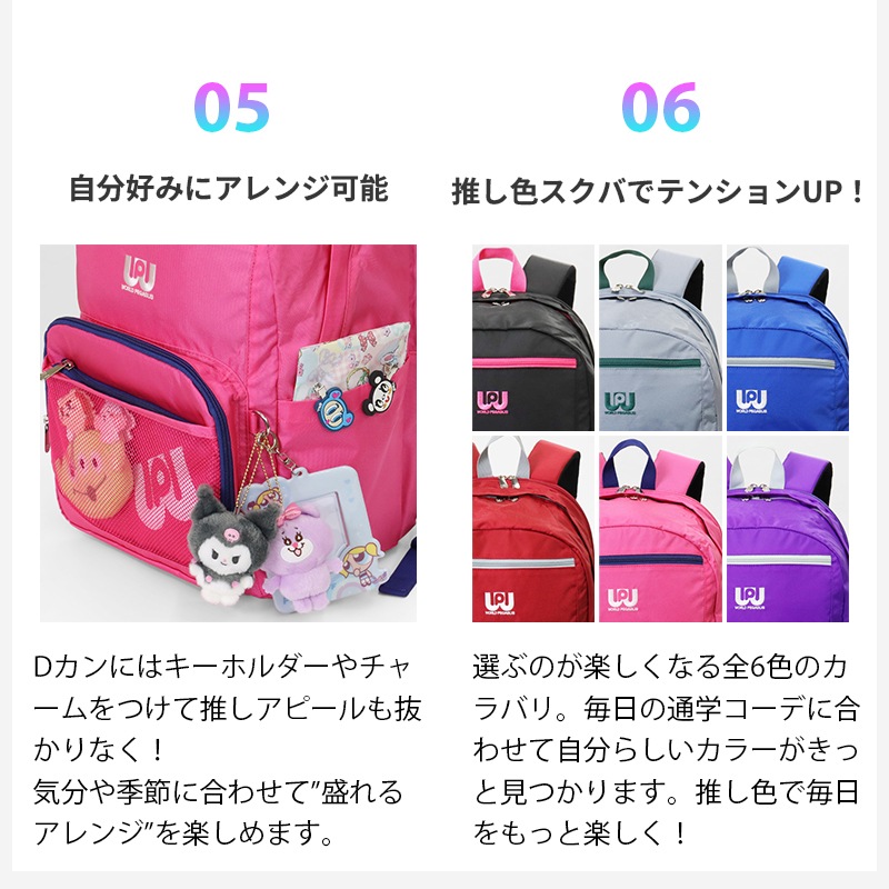 ワールドペガサス WORLD PEGASUS ワッペ スクールバッグ カラーバッグ