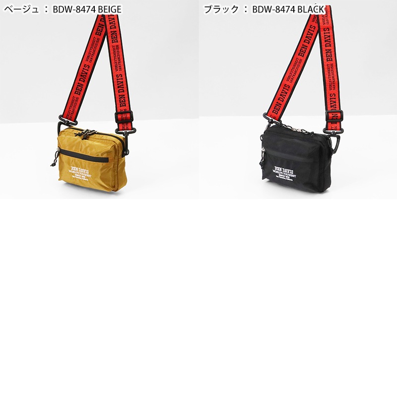 VIOLAL（ビオラル）BAG & LUGGAGE