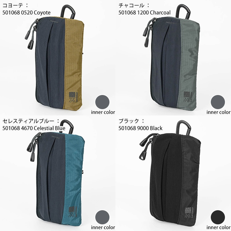 カリマー KARRIMOR ポーチ TC shoulder pouch ショルダーポーチ 小型 ケース 小物入れ スマホケース アウトドア メンズ レディース 0.7L 軽量 カラビナ付き 501068 | ブランド [正規取扱店]