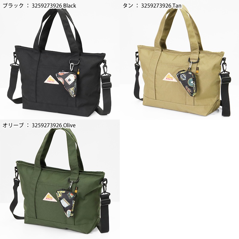 ケルティ KELTY トートバッグ リミテッド ジップトート Sサイズ LIMITED ZIP TOTE S 斜め掛け 2way ショルダーバッグ 15L ポーチ付き メンズ レディース 軽量 ロゴ 2026年秋冬 新作 3259273926 | ブランド [正規取扱店]