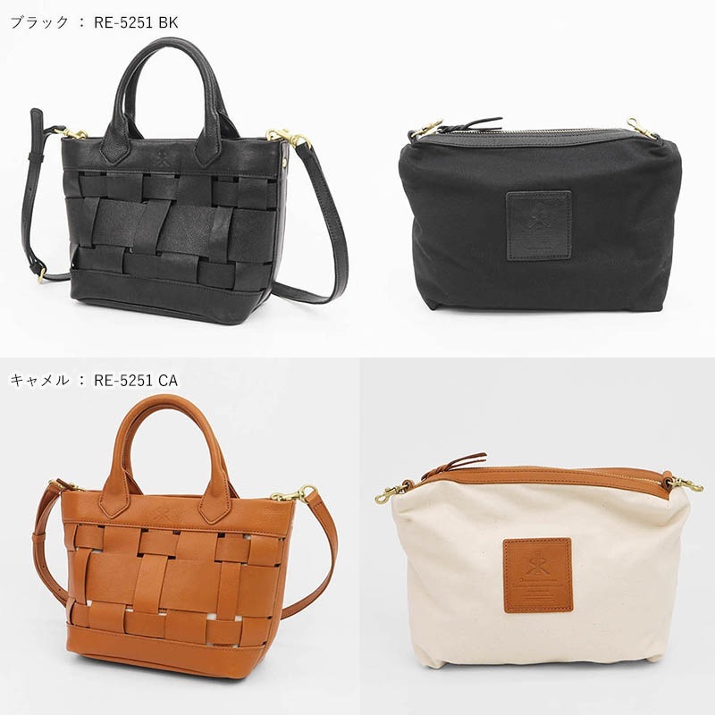 レガロ regalo ショルダーバッグ アンイーブンメッシュ 2way ショルダー レディース ミニバッグ 日本製 各色 RE-5251 | ブランド [正規取扱店]