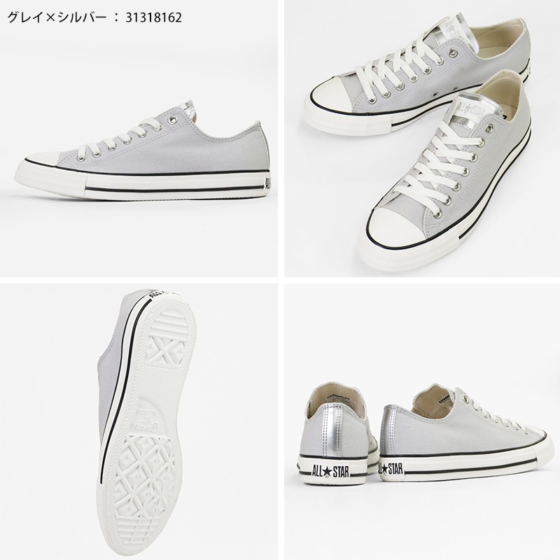 コンバース CONVERSE スニーカー メンズ レディース オールスター ALL