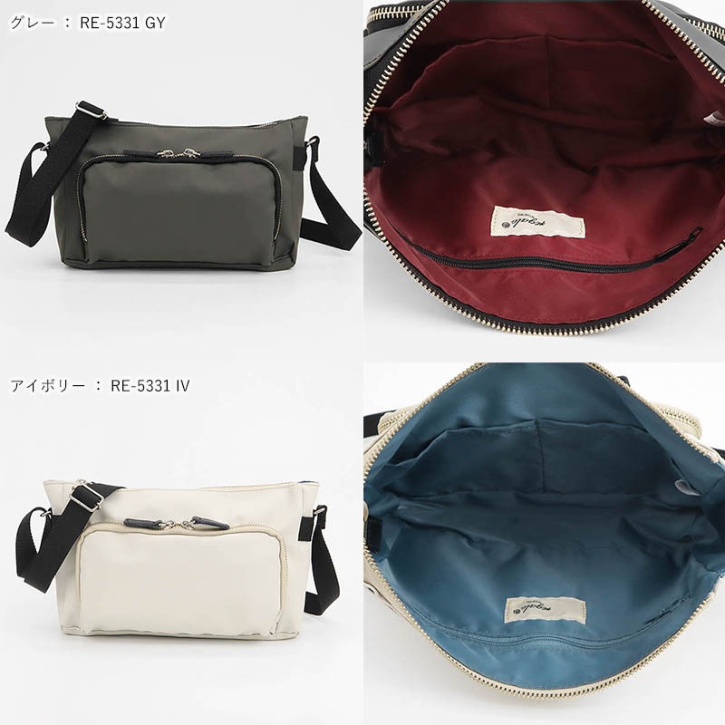 レガロ regalo ショルダーバッグ デューロン ショルダー レディース ミニバッグ お財布ショルダー 日本製 各色 RE-5331 | ブランド [正規取扱店]