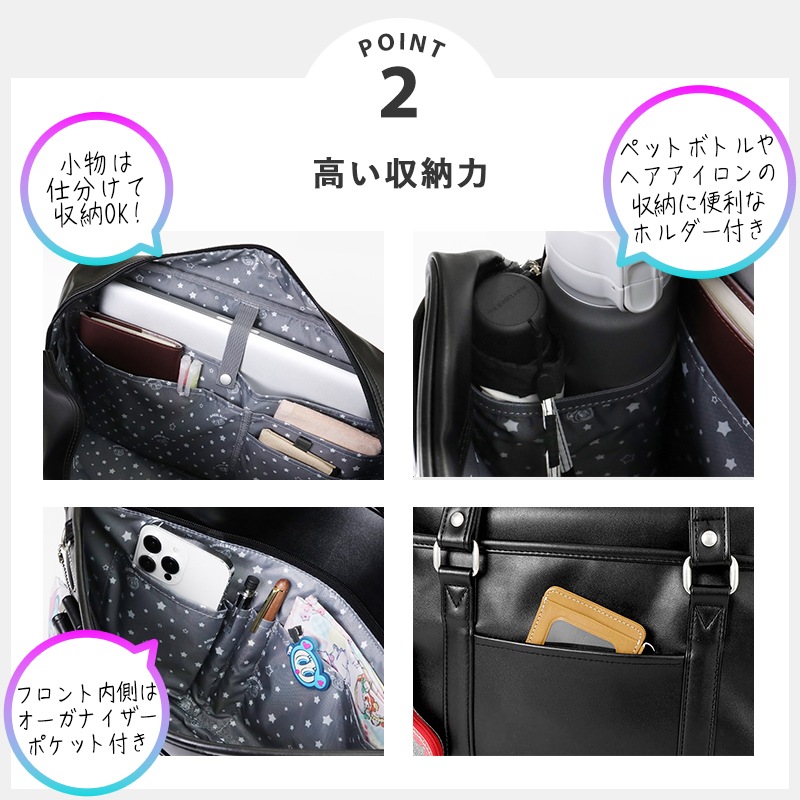 エンジェルブルー ANGEL BLUE スクールバッグ スクールボストンバッグ