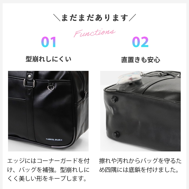 エンジェルブルー ANGEL BLUE スクールバッグ スクールボストンバッグ