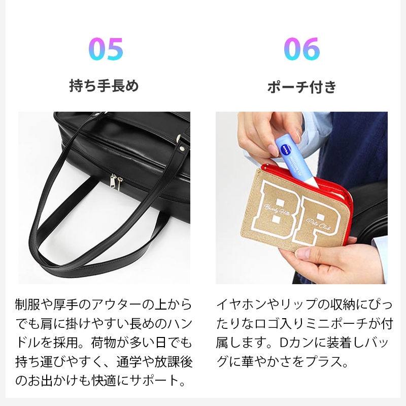 ビバリーヒルズポロクラブ BEVERLY HILLS POLO CLUB スクールバッグ スクールボストンバッグ 通学用 学生鞄 スクバ 高校生 中学生 合皮 ロゴ BHPC 各色 BP002 | ブランド [正規取扱店]