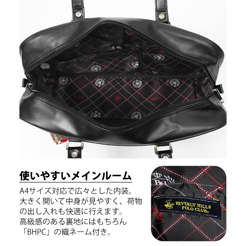 ビバリーヒルズポロクラブ BEVERLY HILLS POLO CLUB スクールバッグ スクールボストンバッグ 通学用 学生鞄 スクバ 高校生 中学生 合皮 ロゴ BHPC 各色 BP002 | ブランド [正規取扱店]