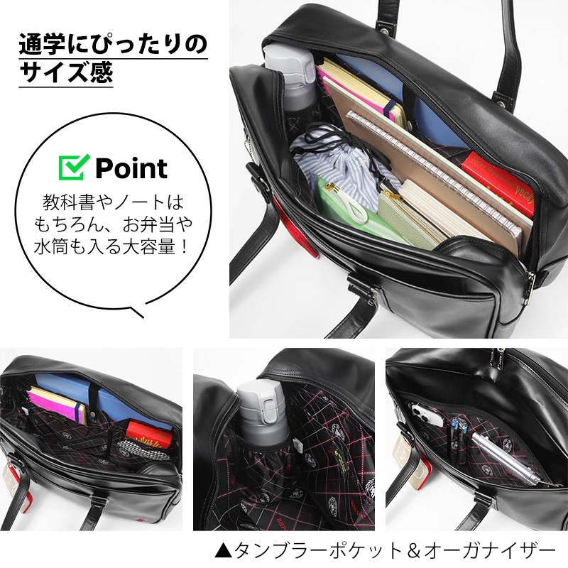 ビバリーヒルズポロクラブ BEVERLY HILLS POLO CLUB スクールバッグ スクールボストンバッグ 通学用 学生鞄 スクバ 高校生 中学生 合皮 ロゴ BHPC 各色 BP002 | ブランド [正規取扱店]