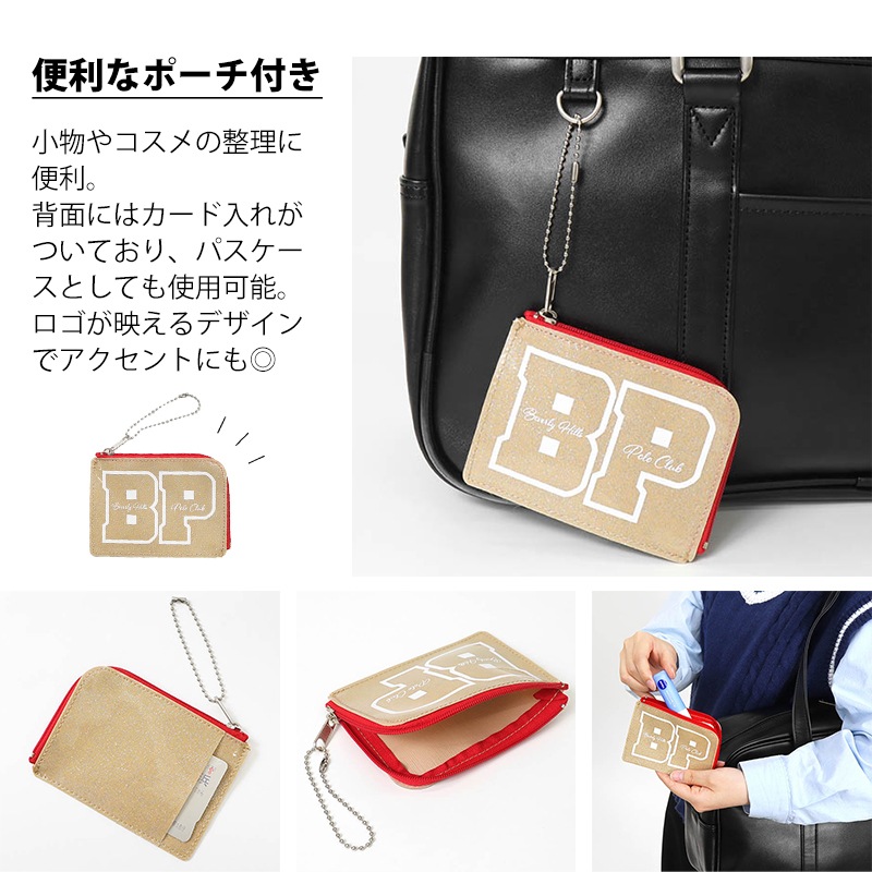 ビバリーヒルズポロクラブ BEVERLY HILLS POLO CLUB スクールバッグ スクールボストンバッグ 通学用 学生鞄 スクバ 高校生 中学生 合皮 ロゴ BHPC 各色 BP002 | ブランド [正規取扱店]