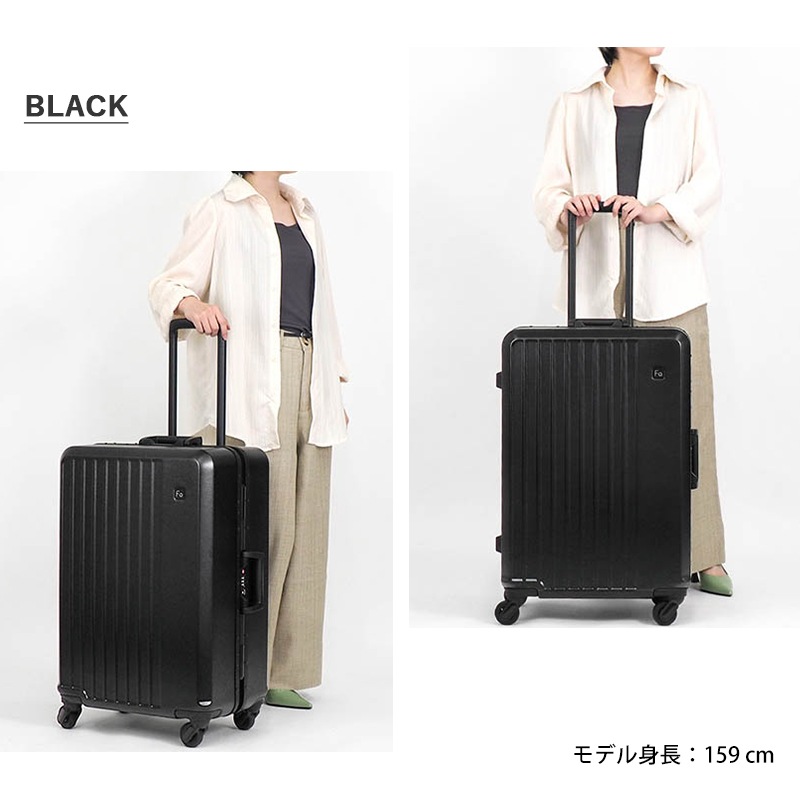 フリクエンター FREQUENTER スーツケース LIEVE リエーヴェ 4輪 M