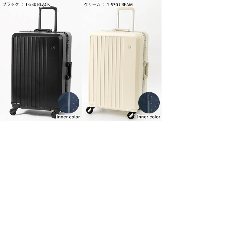 フリクエンター FREQUENTER スーツケース LIEVE リエーヴェ 4輪 M