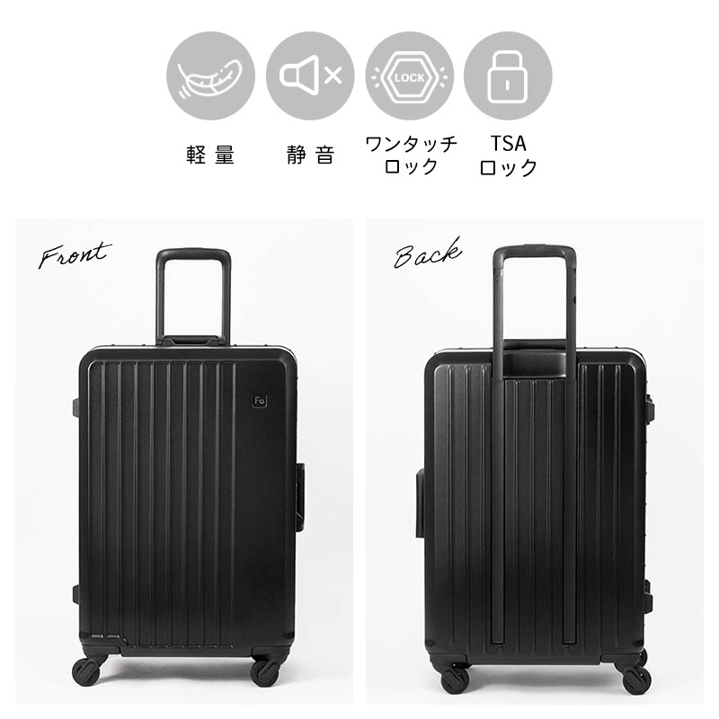 フリクエンター FREQUENTER スーツケース LIEVE リエーヴェ 4輪 M