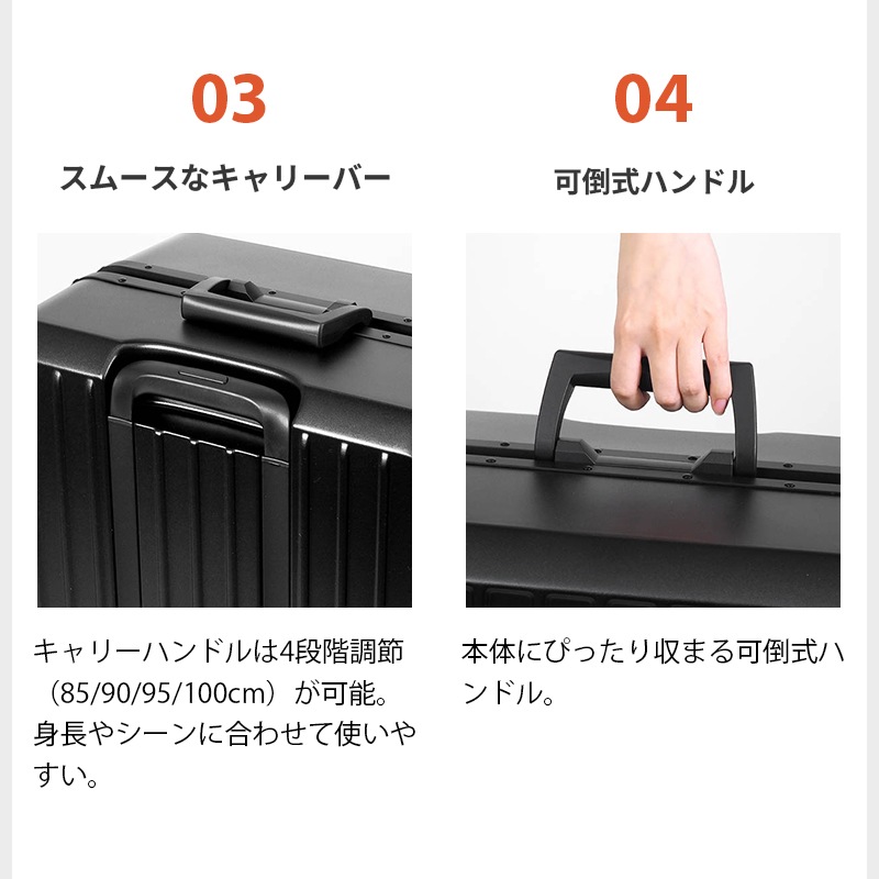 フリクエンター FREQUENTER スーツケース LIEVE リエーヴェ 4輪 M