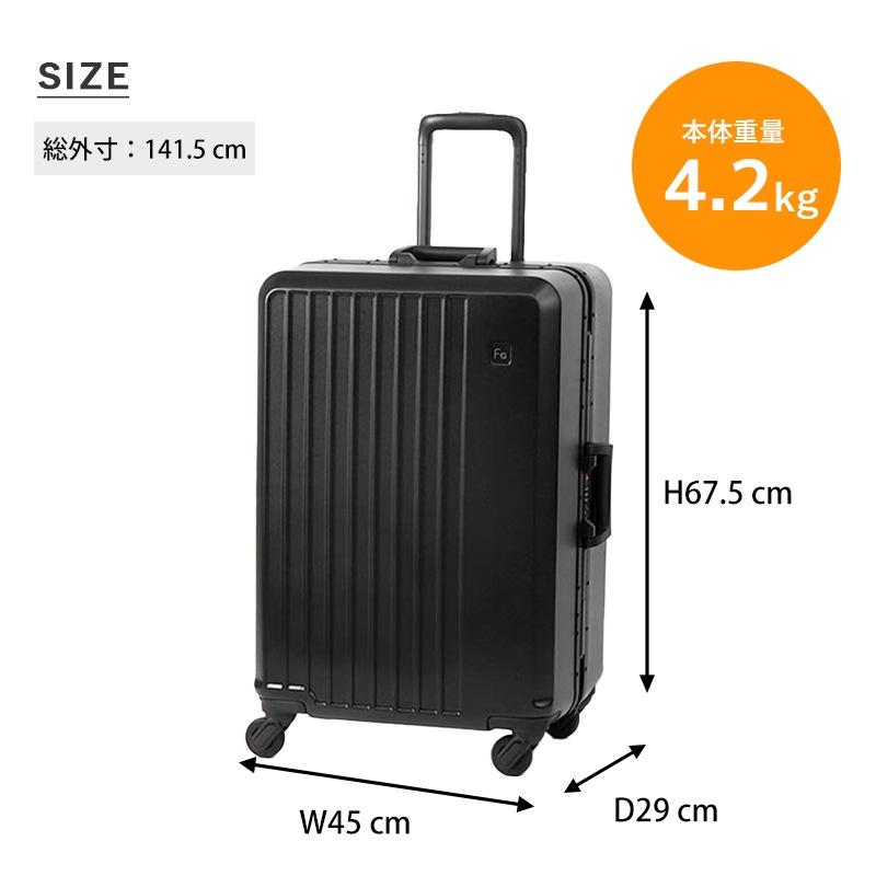 フリクエンター FREQUENTER スーツケース LIEVE リエーヴェ 4輪 M