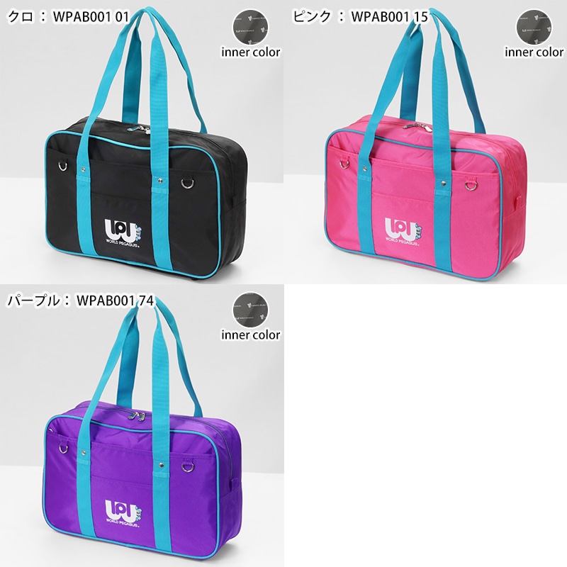 ワールドペガサス×エンジェルブルー WORLD PEGASUS×ANGEL BLUE コラボ