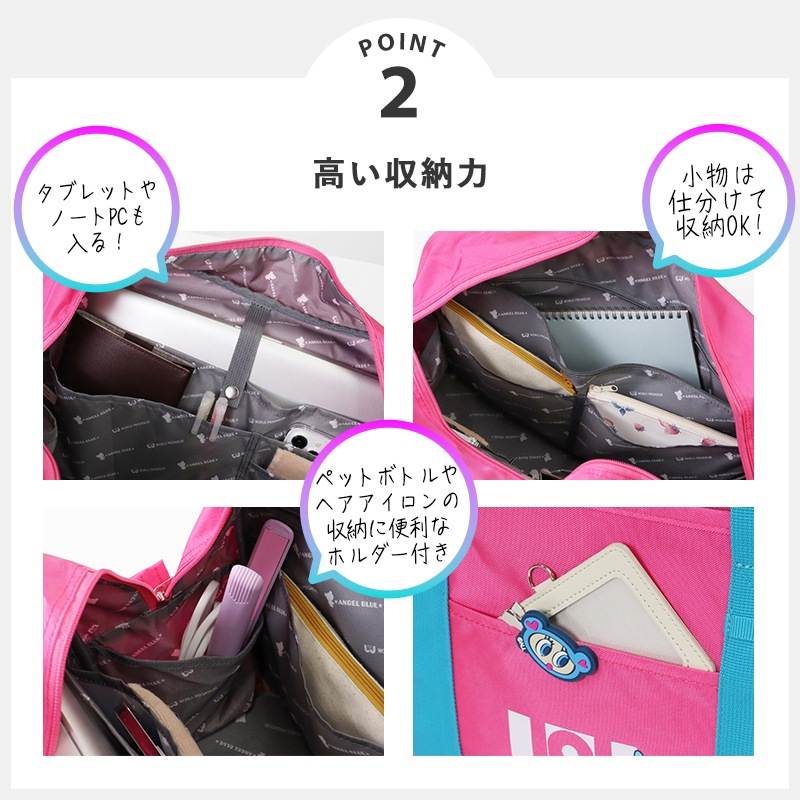 ワールドペガサス×エンジェルブルー WORLD PEGASUS×ANGEL BLUE コラボ スクールバッグ ワッペ  カラーバッグ スクールボストン 通学用 鞄 ナイロン スクバ 高校生 中学生 カラフル ロゴ 各色 WPAB001 | ブランド [正規取扱店]