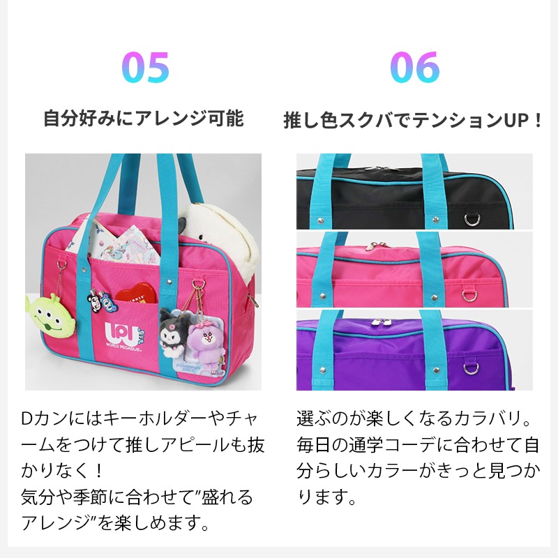 ワールドペガサス×エンジェルブルー WORLD PEGASUS×ANGEL BLUE コラボ スクールバッグ ワッペ  カラーバッグ スクールボストン 通学用 鞄 ナイロン スクバ 高校生 中学生 カラフル ロゴ 各色 WPAB001 | ブランド [正規取扱店]