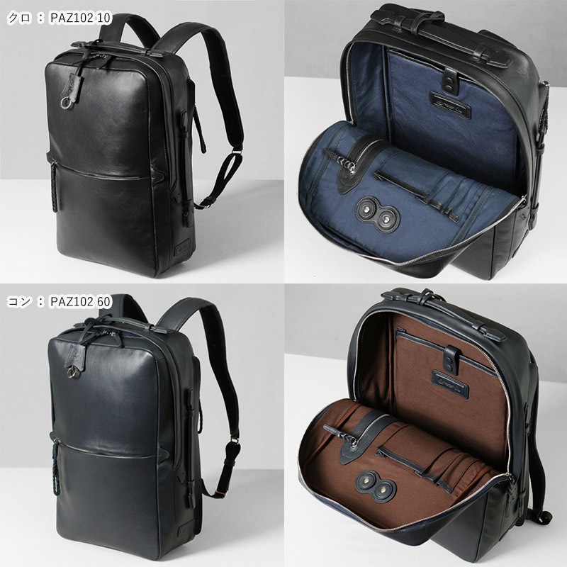 ピーアイディー PID バックパック Ecrire エクリール 撥水 レザー スクエアリュック 本革 メンズ レディース P.I.D 各色 PAZ102 | ブランド [正規取扱店]