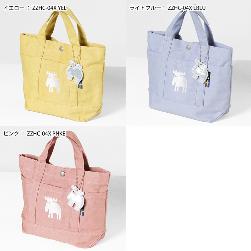 モズ moz トートバッグ レディース  帆布 キャンバス ミニトート VASKA-ZZHC ランチトート 各色 ZZHC-04X | ブランド[正規取扱店]