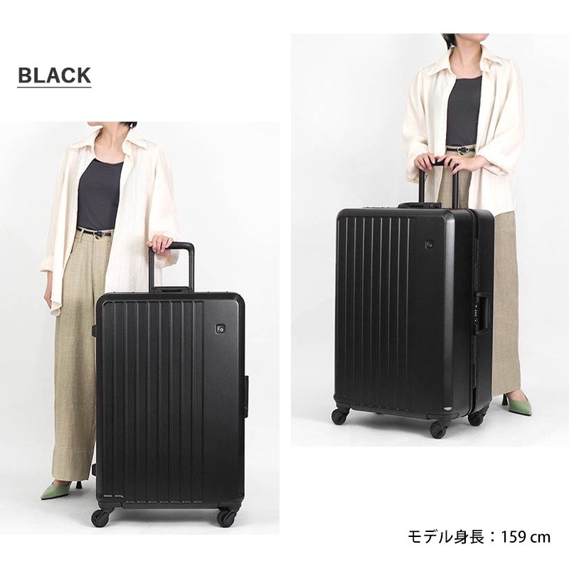 フリクエンター FREQUENTER スーツケース LIEVE リエーヴェ 4輪 L