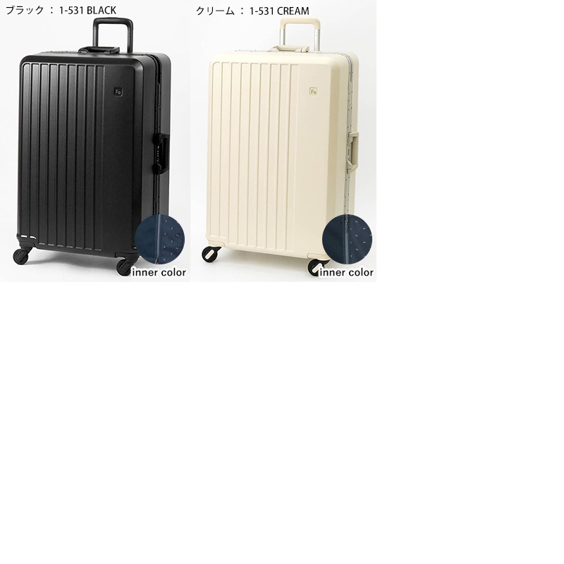 フリクエンター FREQUENTER スーツケース LIEVE リエーヴェ 4輪 L