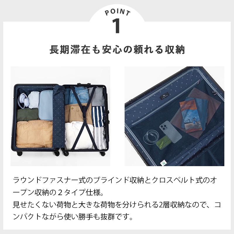 フリクエンター FREQUENTER スーツケース LIEVE リエーヴェ 4輪 L