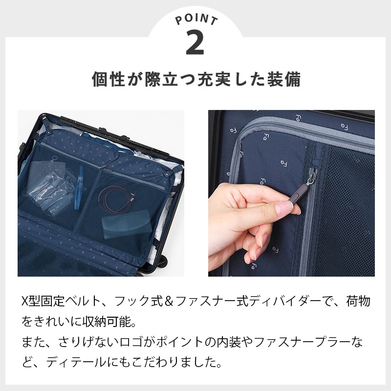 フリクエンター FREQUENTER スーツケース LIEVE リエーヴェ 4輪 L