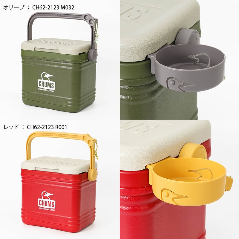 チャムス CHUMS クーラーボックス キャンパークーラー 9L Camper