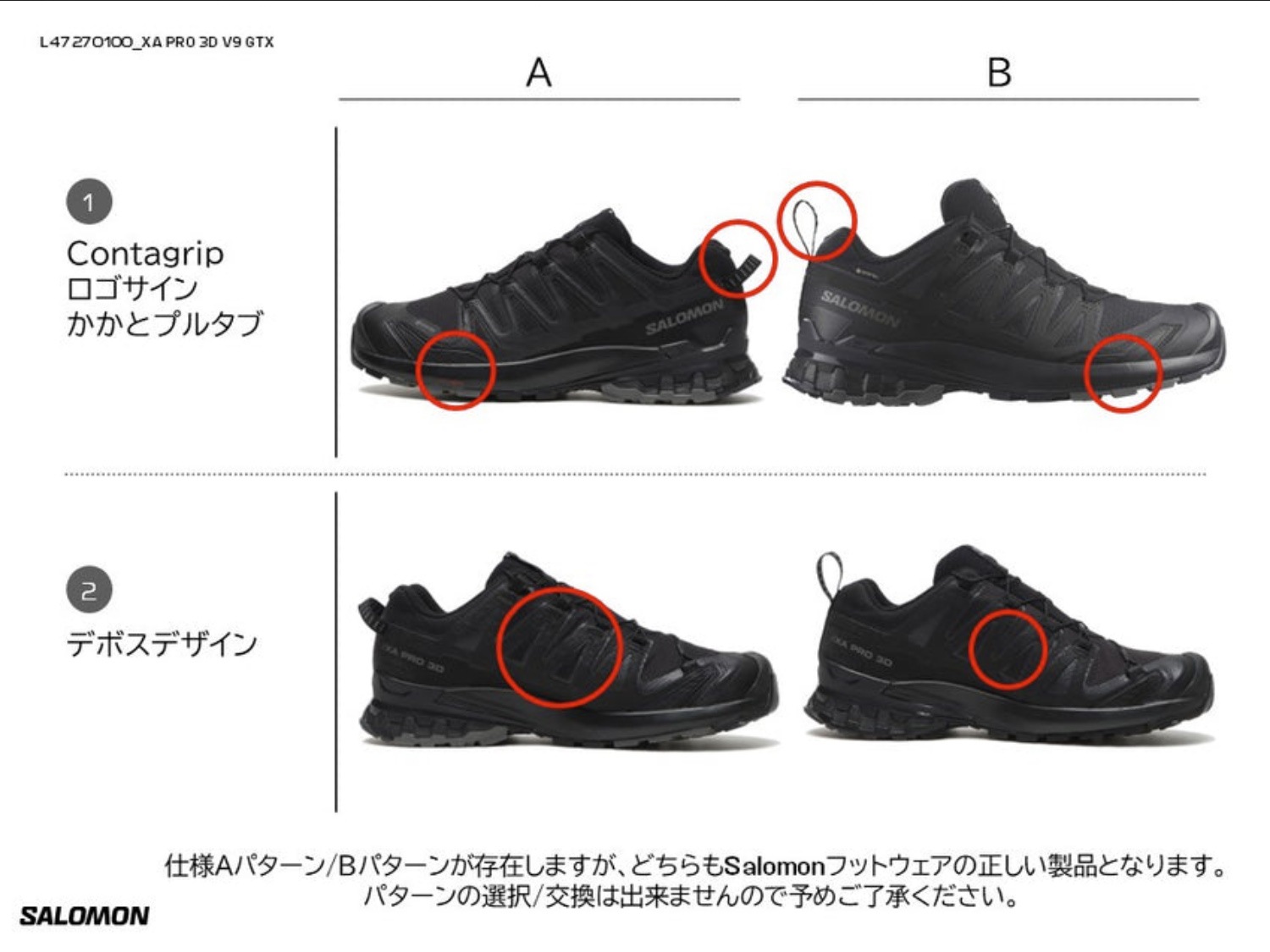サロモン SALOMON スニーカー メンズ XA PRO 3D V9 GTX トレイルランニングシューズ ブラック ファントム ピューター 靴 2026SS GORE-TEX 防水 L47270100 | ブランド [正規取扱店]