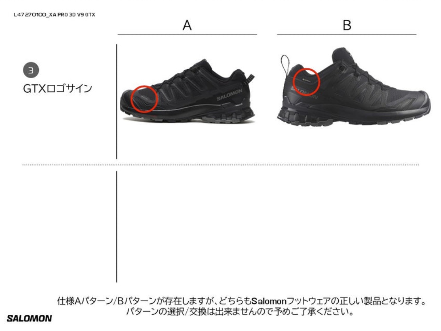 サロモン SALOMON スニーカー メンズ XA PRO 3D V9 GTX トレイルランニングシューズ ブラック ファントム ピューター 靴 2026SS GORE-TEX 防水 L47270100 | ブランド [正規取扱店]
