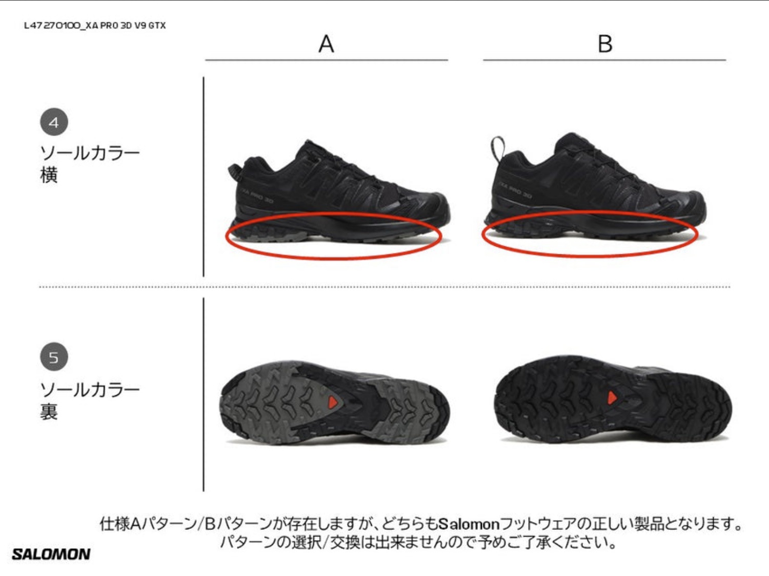 サロモン SALOMON スニーカー メンズ XA PRO 3D V9 GTX トレイルランニングシューズ ブラック ファントム ピューター 靴 2026SS GORE-TEX 防水 L47270100 | ブランド [正規取扱店]