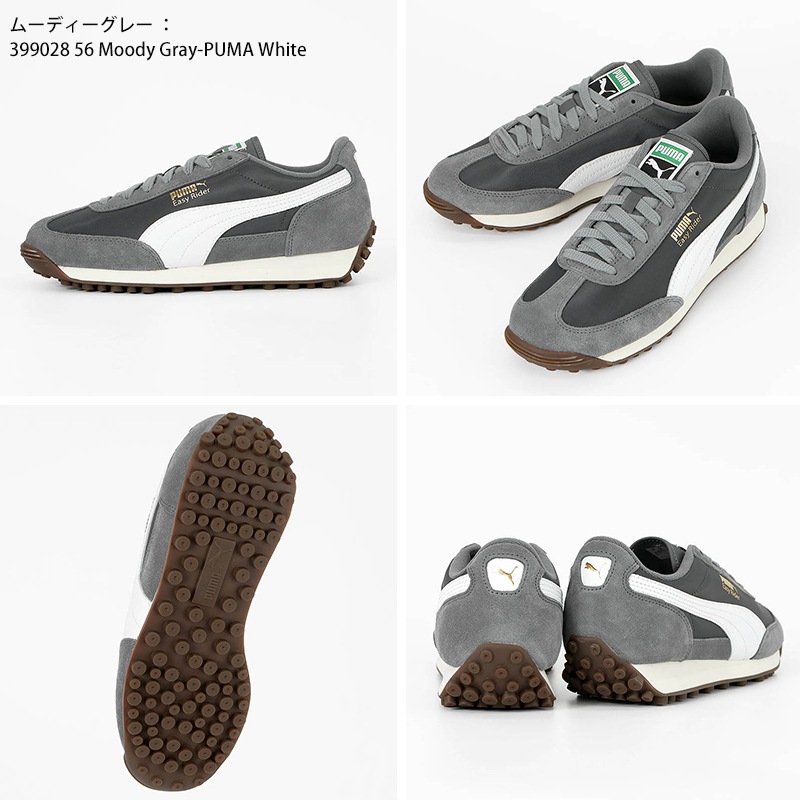 プーマ PUMA スニーカー メンズ レディース イージーライダー ヴィンテージ EASY RIDER VINTAGE レザー 牛革 靴 軽量 スポーティー 2026年秋冬 新作 399028 | ブランド [正規取扱店]