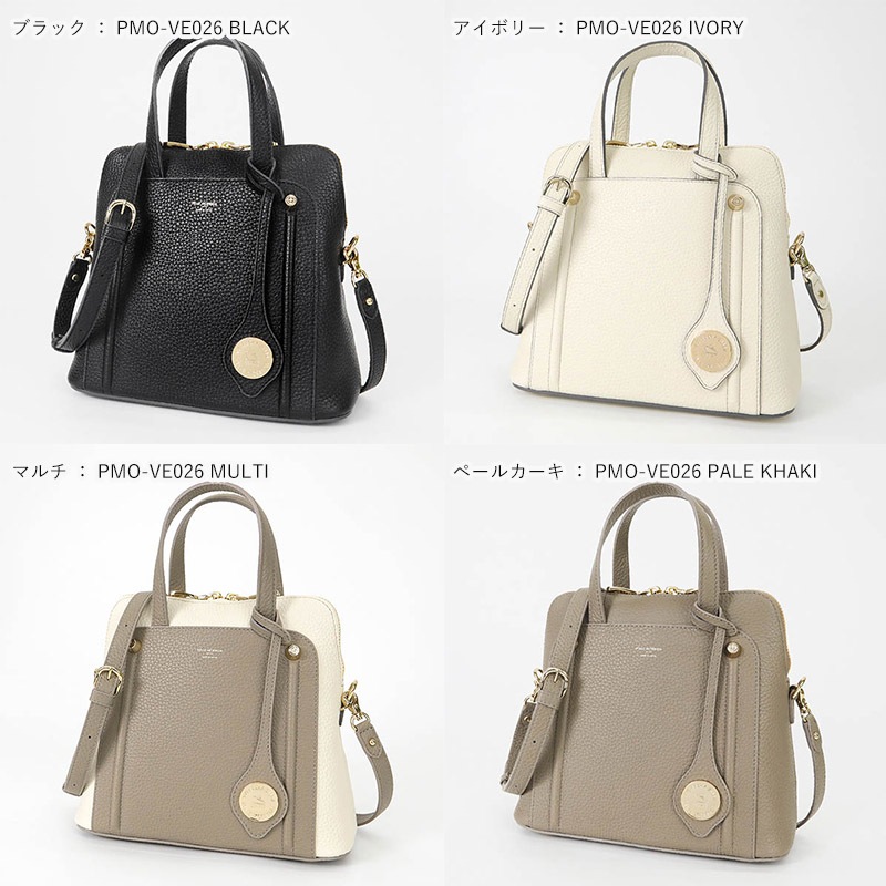 ペッレモルビダ PELLE MORBIDA ハンドバッグ Vela ヴェーラ ショルダーバッグ レディース ミニバッグ レザー 日本製 各色 PMO-VE026 | ブランド [正規取扱店]