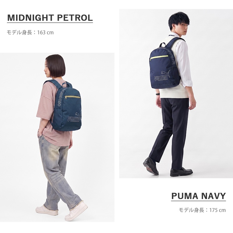 プーマ PUMA バックパック PHASE BACKPACK II フェーズ デイパック リュック 20L メンズ レディース 通勤 通学 スクールバッグ スクバ スポーツ アウトドア 軽量 ロゴ 2026秋冬 新作 091166 | ブランド [正規取扱店]